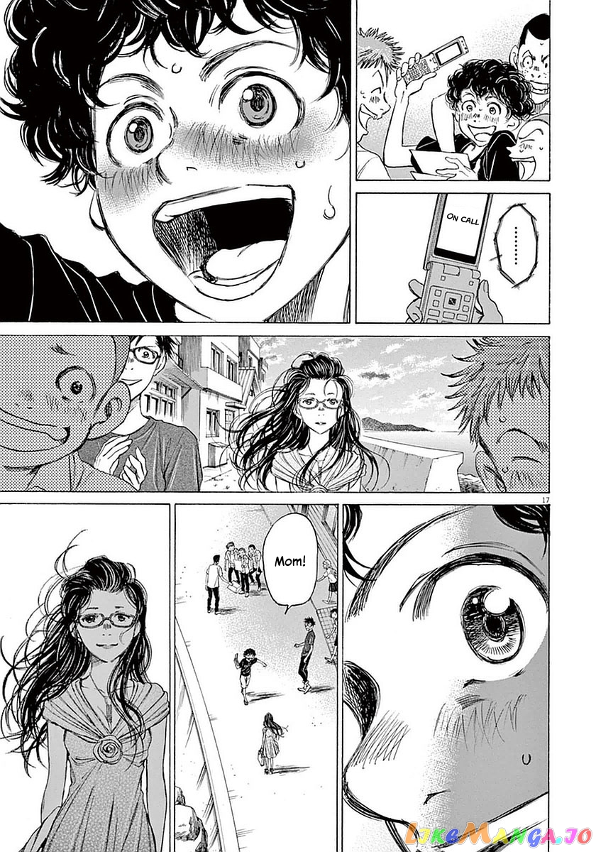 Ao Ashi, Chapter 19 image 22